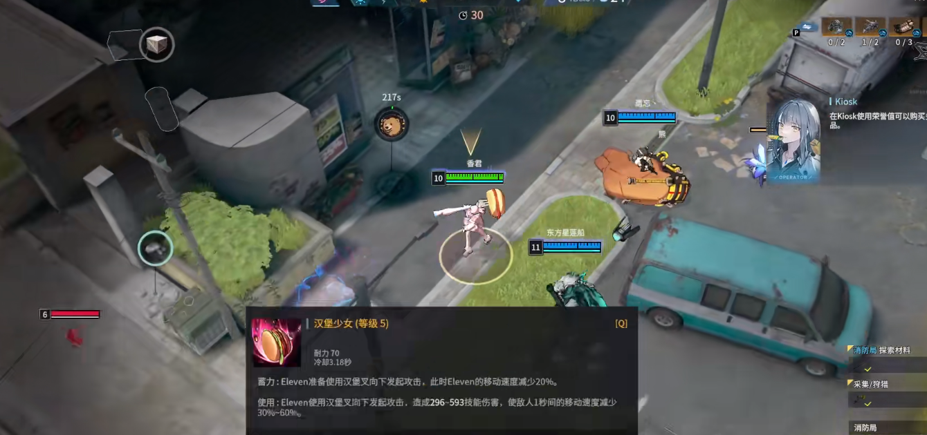 永恒轮回eleven技能有什么 永恒轮回eleven技能有什么