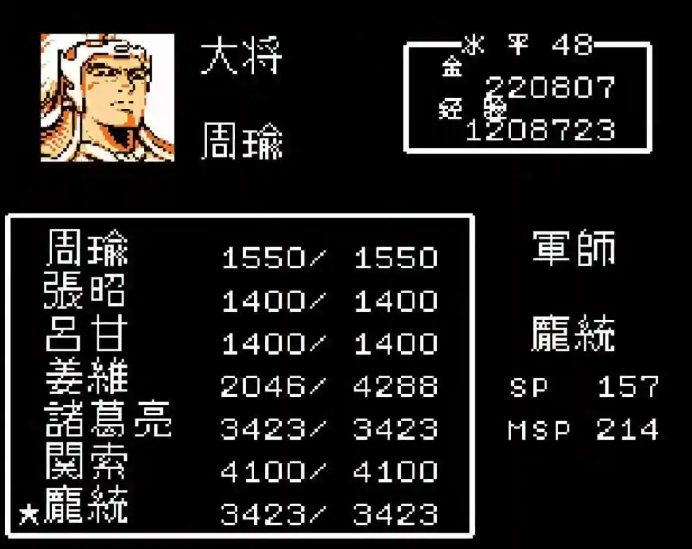 吞食天地2用信能收哪些武将 吞食天地2用信能收哪些武将