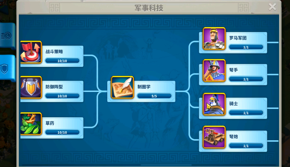 万国觉醒怎么提高移动速度 万国觉醒怎么提高移动速度