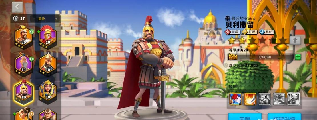 万国觉醒怎么选武将