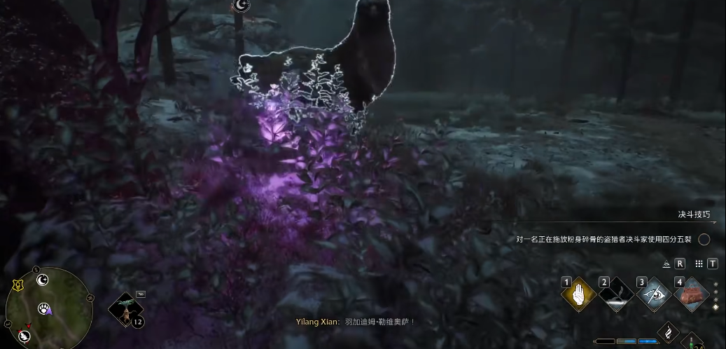 霍格沃茨之遗鹰马翼兽怎么抓 霍格沃茨之遗鹰马翼兽怎么抓