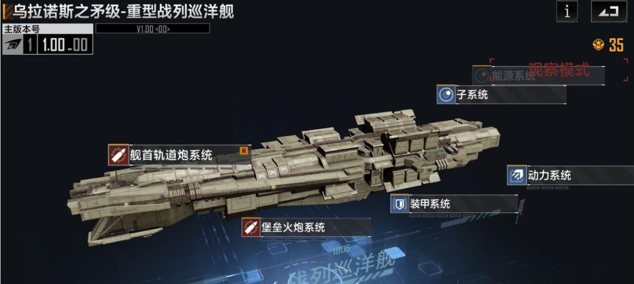 无尽的拉格朗日大矛加点怎么选 无尽的拉格朗日大矛加点怎么选