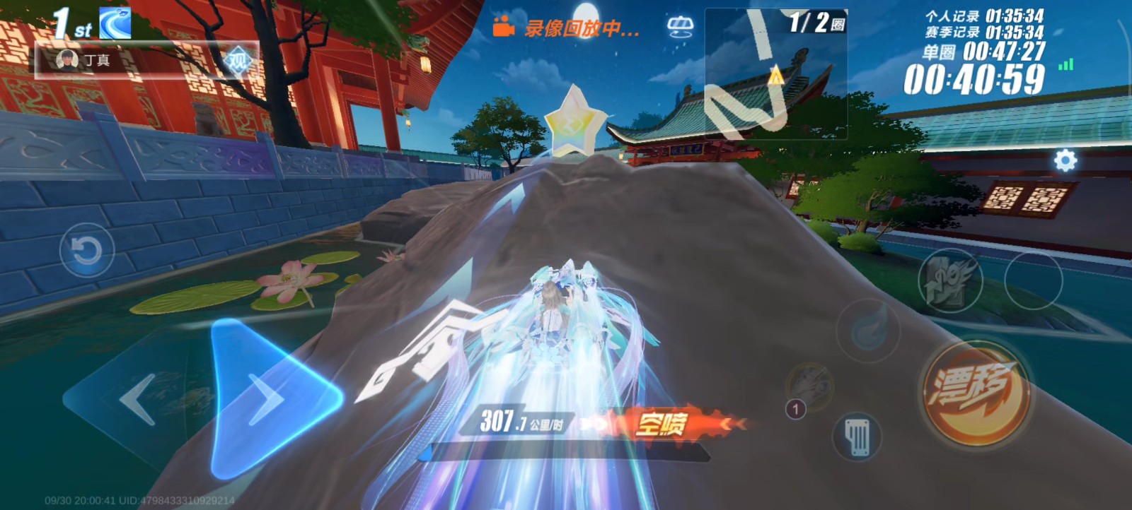 qq飞车手游夜游潇湘怎么跑 qq飞车手游夜游潇湘怎么跑