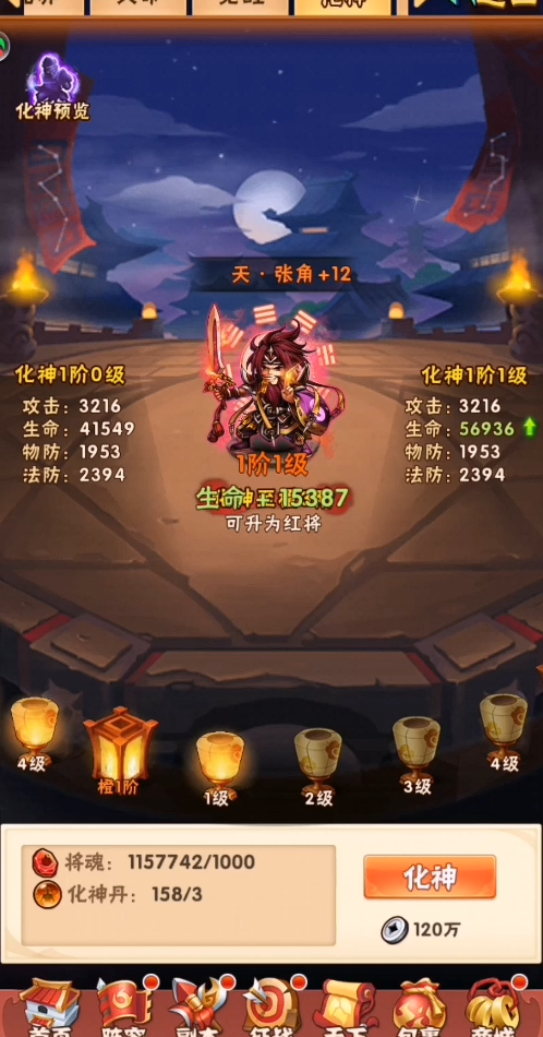 少年三国志吴国怎么群雄 少年三国志吴国怎么群雄