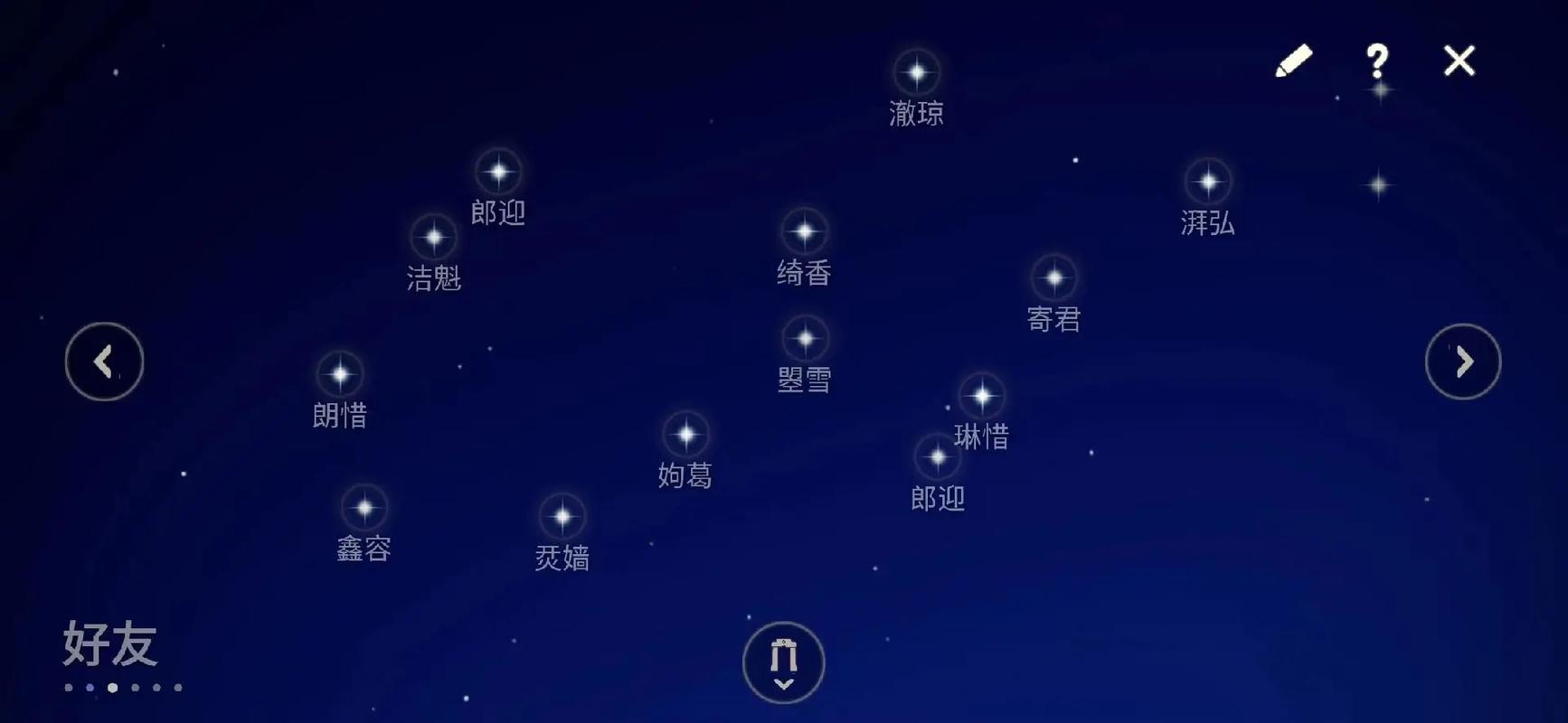 光遇星盘点亮有什么用