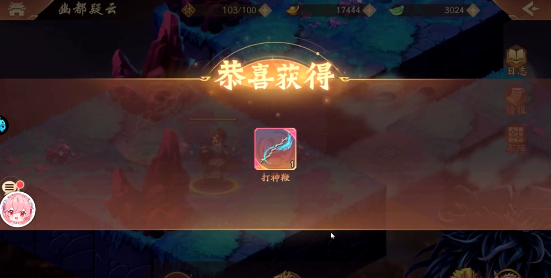 少年三国志2幽都疑云怎么过 少年三国志2幽都疑云怎么过