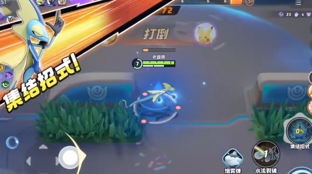 宝可梦大集结千面避役怎么玩 宝可梦大集结千面避役怎么玩