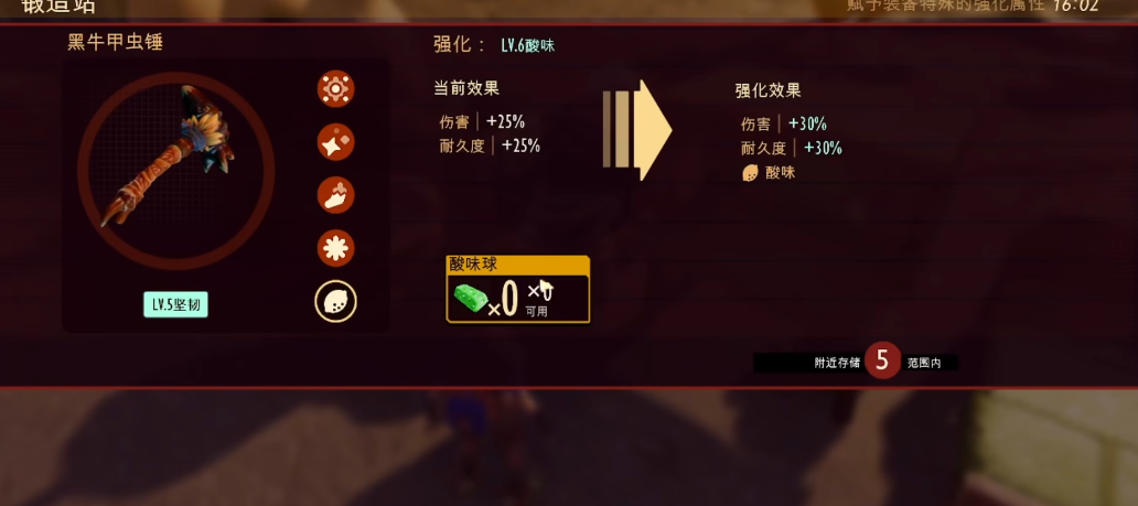 禁闭求生武器附魔有什么推荐 禁闭求生武器附魔有什么推荐