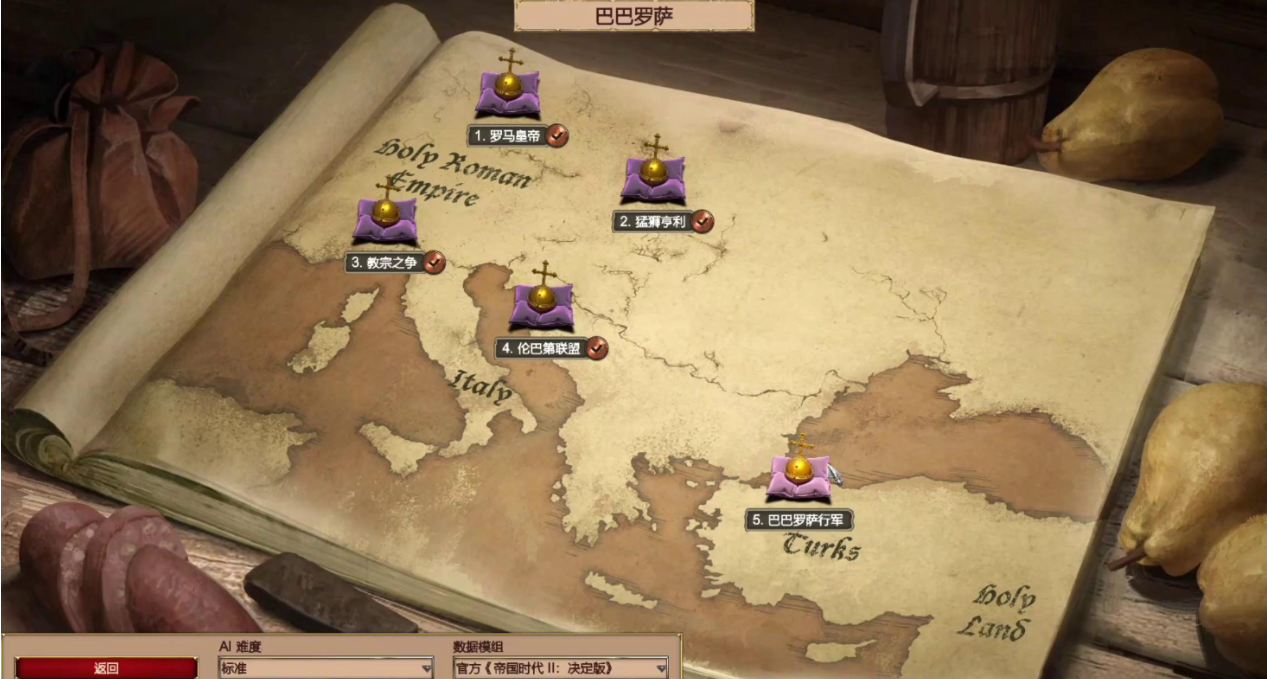 帝国时代2巴巴罗萨第6关怎么玩 帝国时代2巴巴罗萨第6关怎么玩