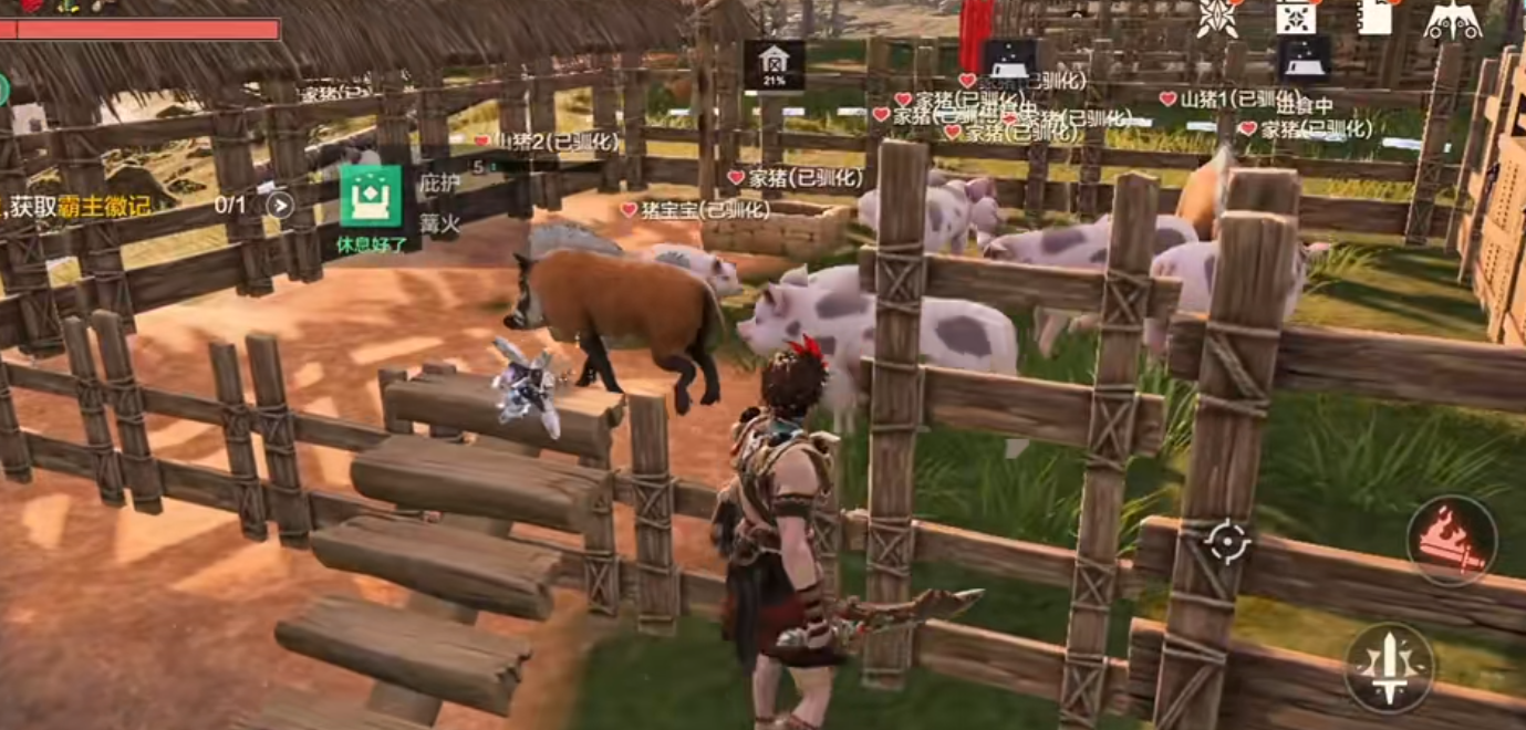 荒野起源山猪怎么驯养 荒野起源山猪怎么驯养