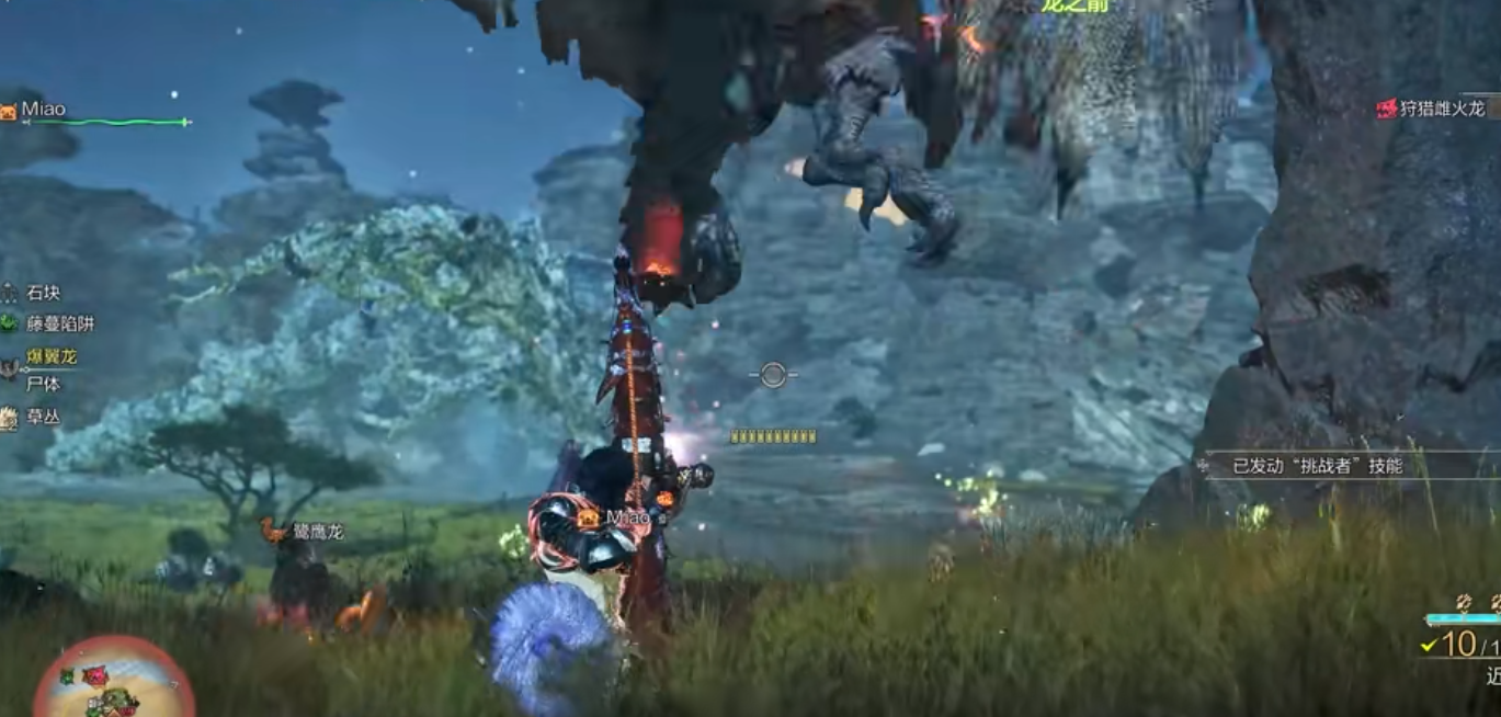 怪物猎人荒野弓箭的配装有什么