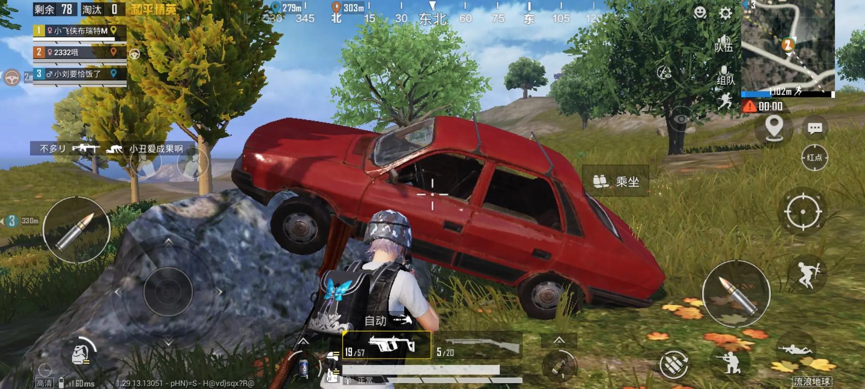 绝地求生开车探头有什么用 绝地求生开车探头有什么用