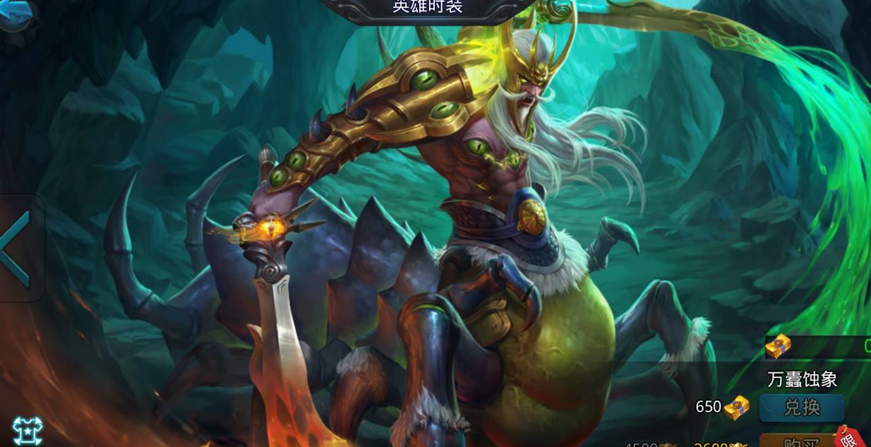 乱斗西游2百眼魔君怎么搭配 乱斗西游2百眼魔君怎么搭配