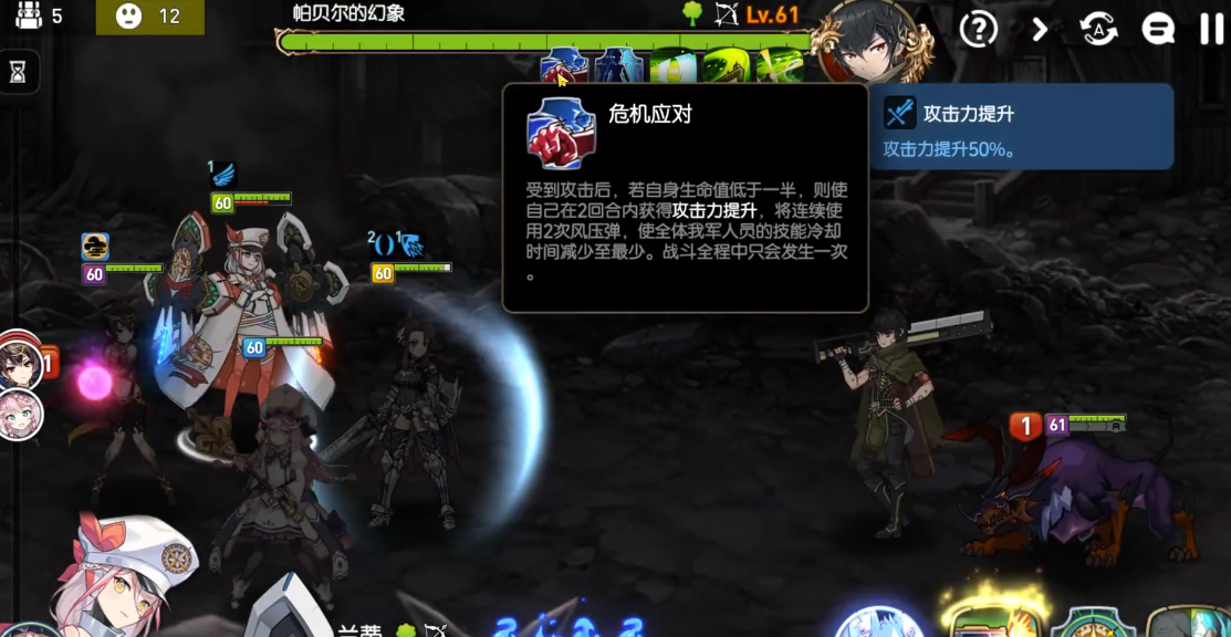 第七史诗帕贝尔的幻象在哪 第七史诗帕贝尔的幻象在哪