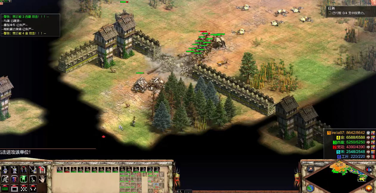 帝国时代2蒙古开局打法怎么玩 帝国时代2蒙古开局打法怎么玩