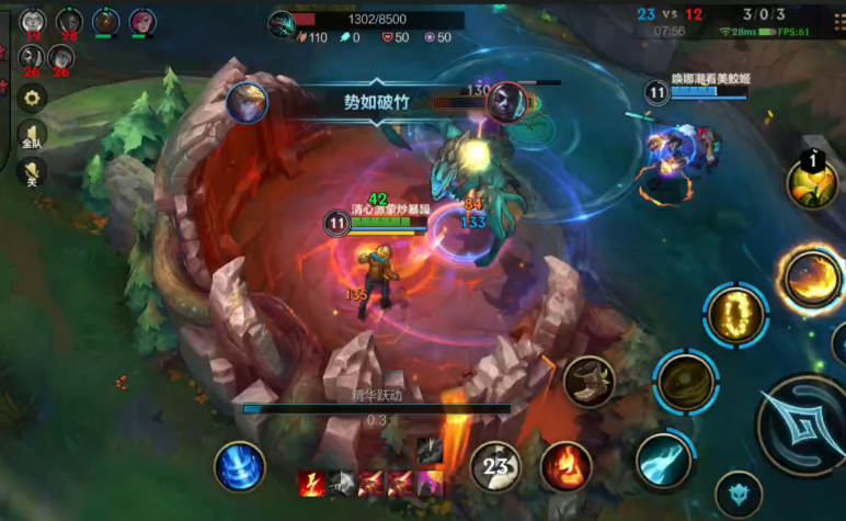 英雄联盟手游龙魂如何获取