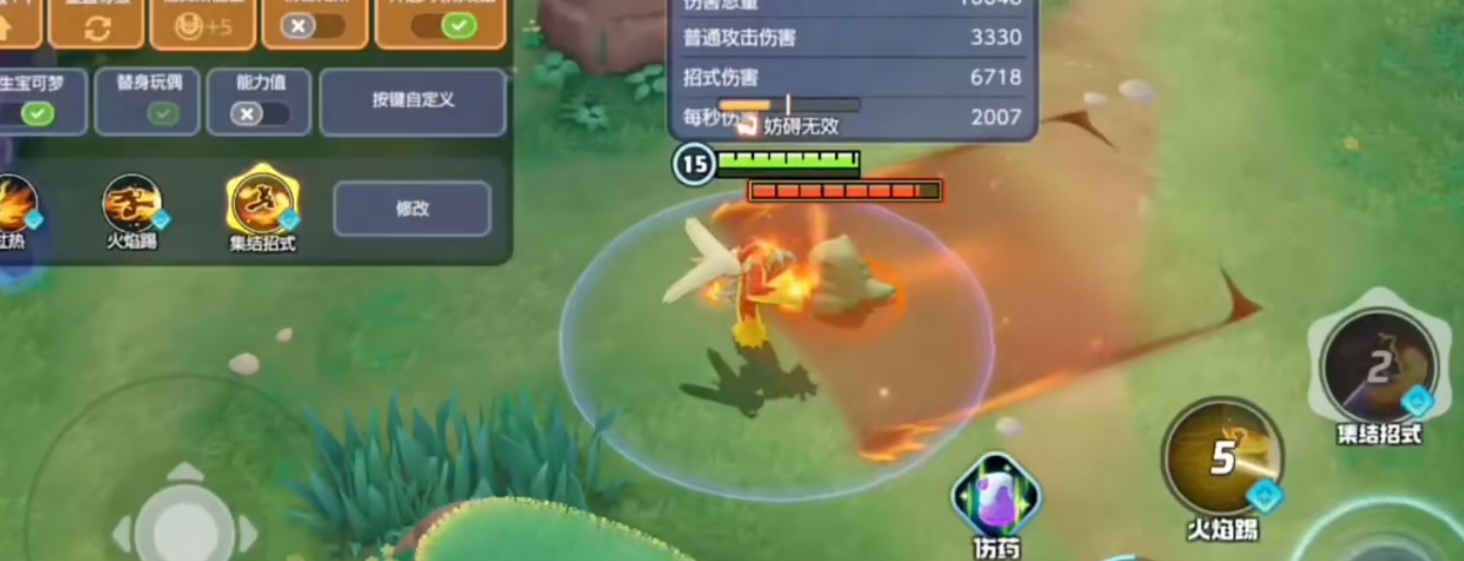 宝可梦大集结巨金怪技能有什么 宝可梦大集结巨金怪技能有什么