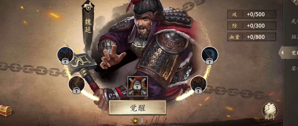 攻城掠地怎么过吾彦 攻城掠地怎么过吾彦