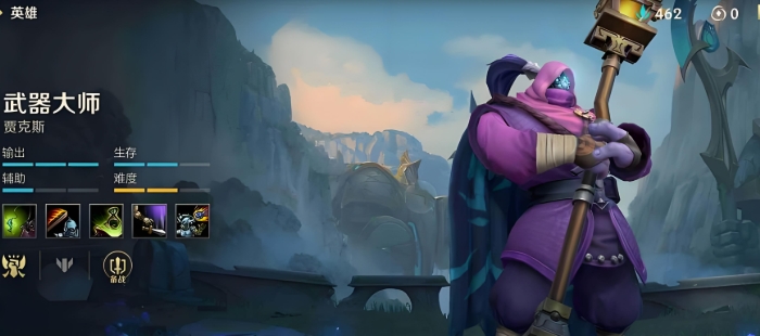 英雄联盟手游单挑大龙用什么英雄