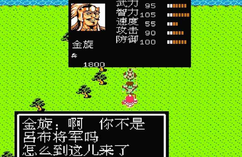 吞食天地2用信能收哪些武将 吞食天地2用信能收哪些武将