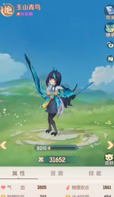 灵兽大冒险灵兽怎么搭配 灵兽大冒险灵兽怎么搭配