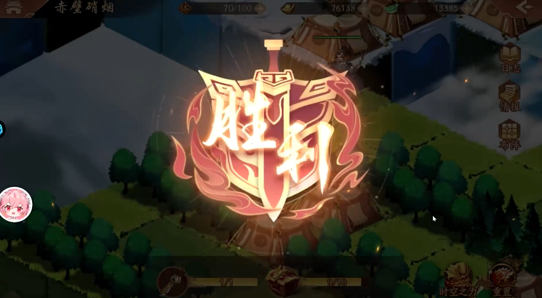 少年三国志2赤壁硝烟怎么过 少年三国志2赤壁硝烟怎么过