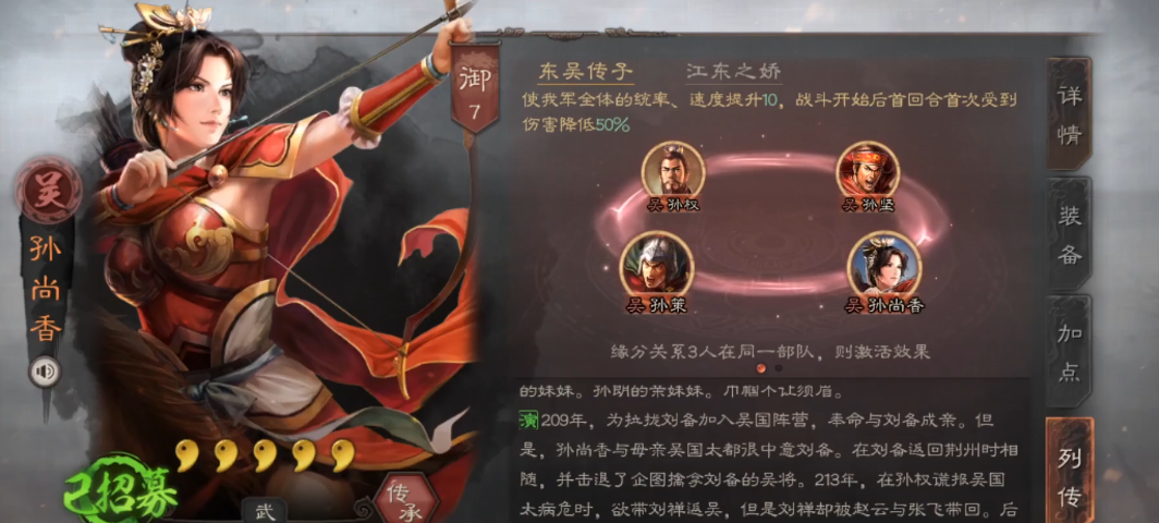 三国志战略版如何过得斯巴达 三国志战略版如何过得斯巴达