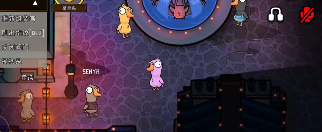 鹅鸭杀呆头鹅技能是什么 鹅鸭杀呆头鹅技能是什么