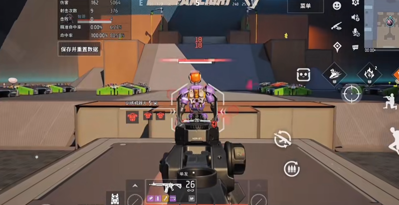 远光84M4怎么用 远光84M4怎么用