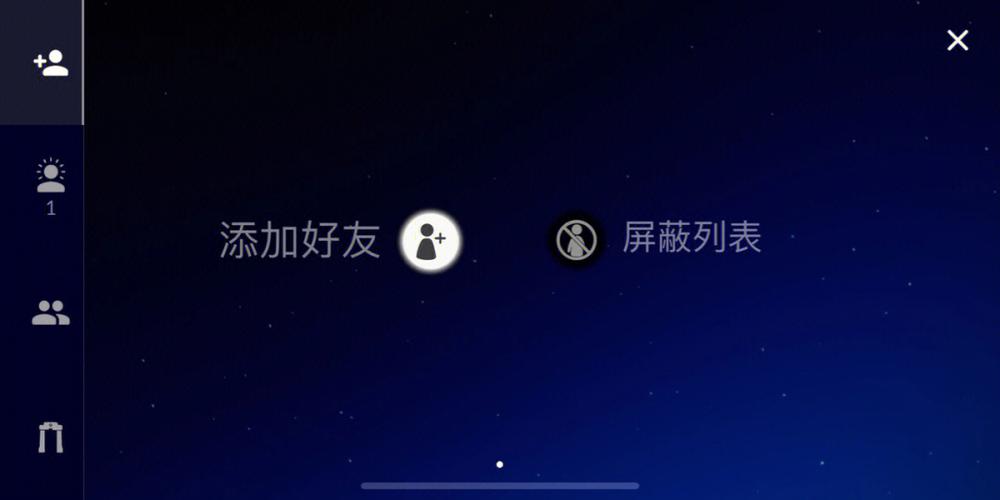 光遇星盘点亮有什么用