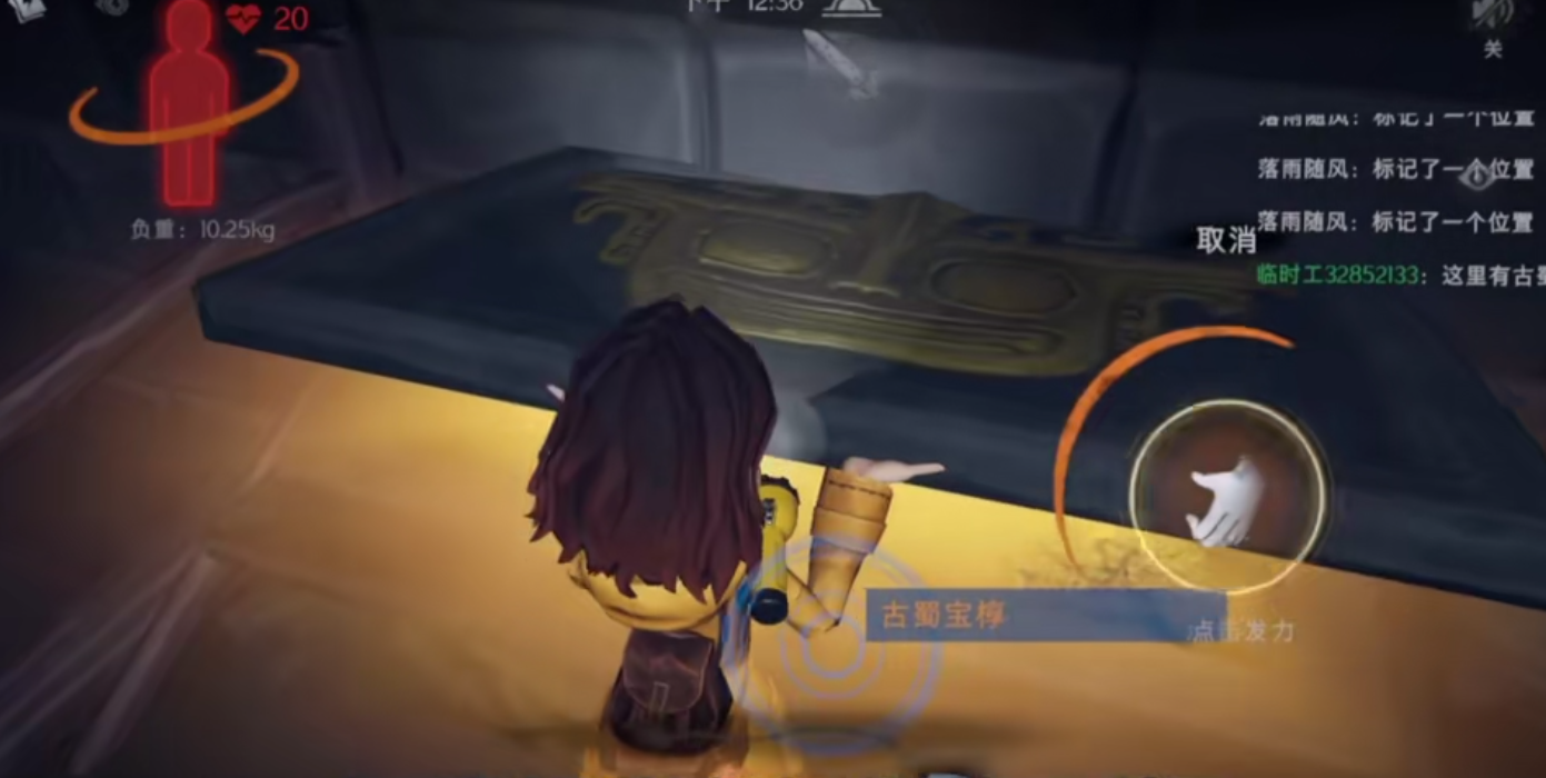 超自然行动组古蜀遗迹怎么通过 超自然行动组古蜀遗迹怎么通过