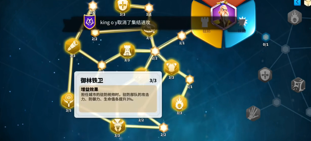 万国觉醒怎么获得孙武 万国觉醒怎么获得孙武