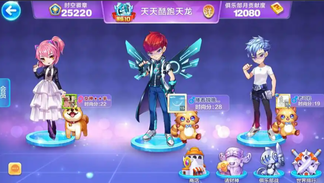 天天酷跑时空要塞金杯怎么获得 天天酷跑时空要塞金杯怎么获得