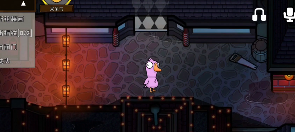 鹅鸭杀呆头鹅技能是什么 鹅鸭杀呆头鹅技能是什么