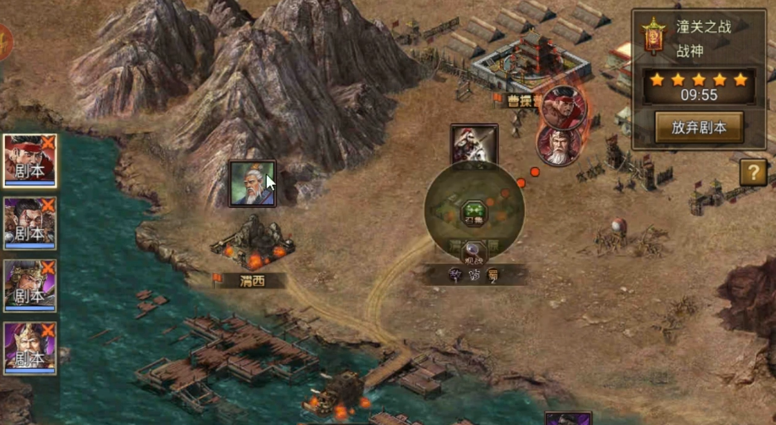 攻城掠地副本潼关之战怎么过 攻城掠地副本潼关之战怎么过