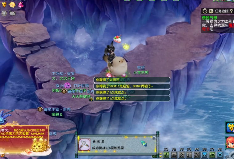 梦幻西游地煞星怎么找 梦幻西游地煞星怎么找