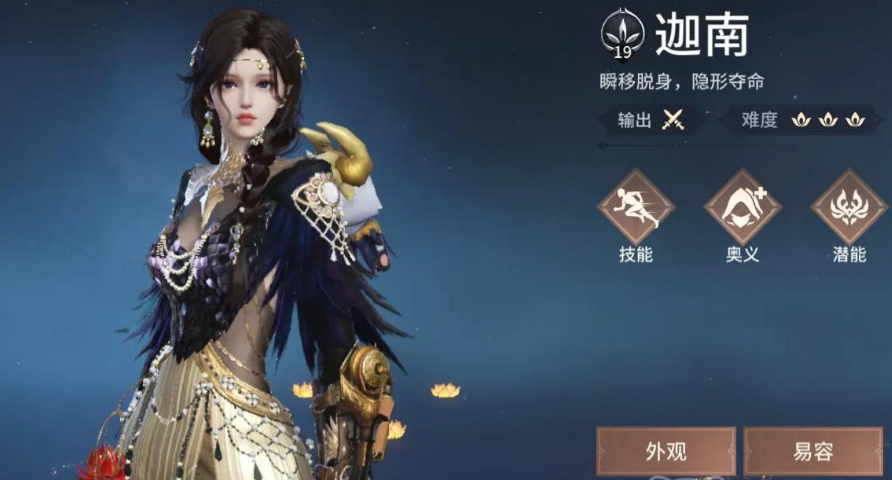 永劫无间单人怎么苟分 永劫无间单人怎么苟分