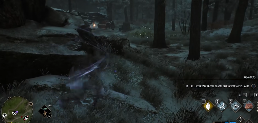 霍格沃茨之遗鹰马翼兽怎么抓 霍格沃茨之遗鹰马翼兽怎么抓