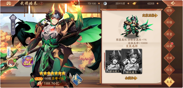 少年三国志2变装哪里获得 少年三国志2变装哪里获得