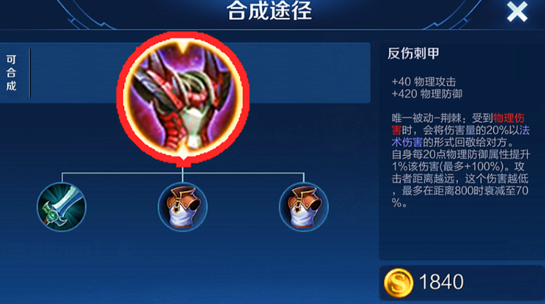 王者荣耀肉赵云怎么出装 王者荣耀肉赵云怎么出装