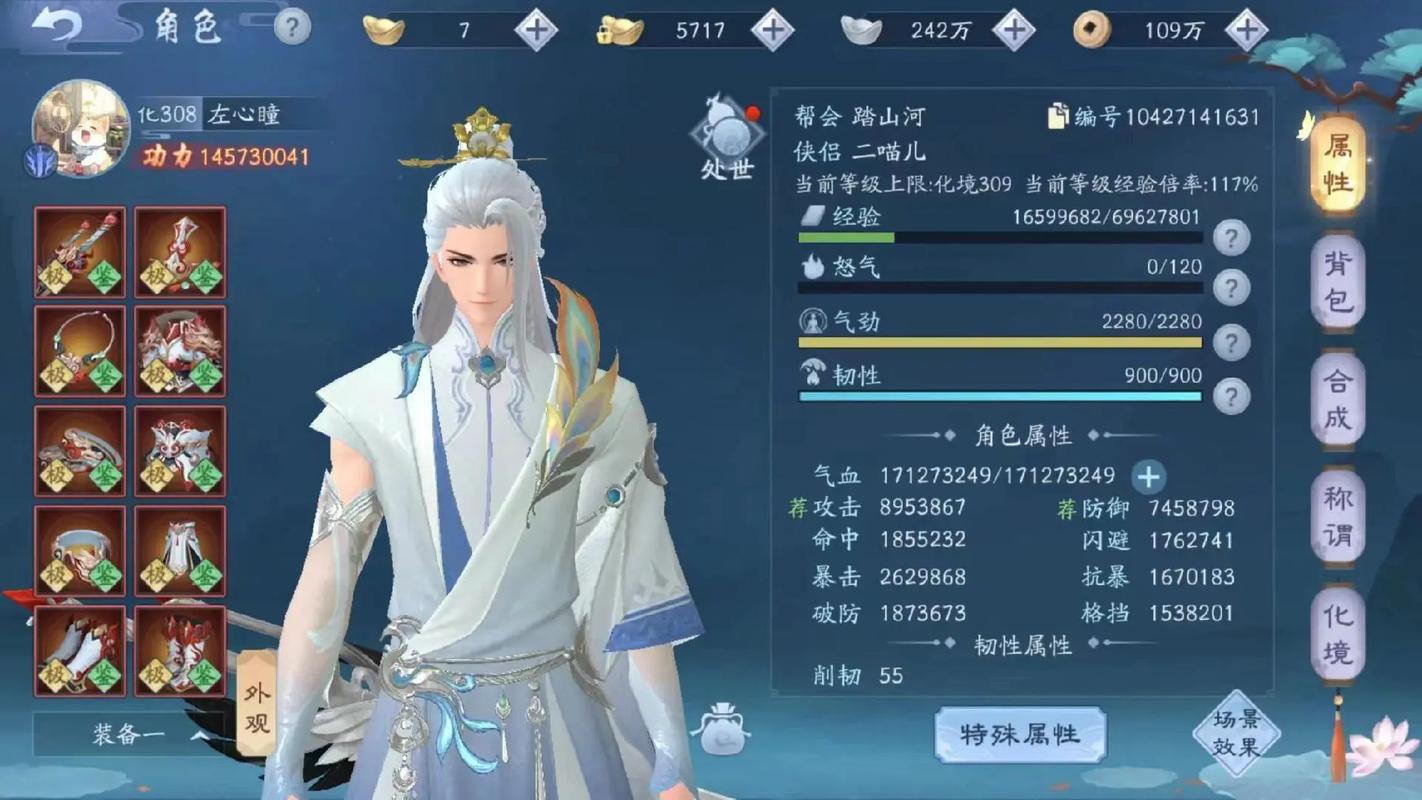 新笑傲江湖侠义值刷哪个快 新笑傲江湖侠义值刷哪个快