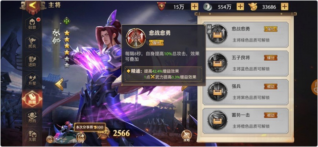 少年三国志零什么阵容最好 少年三国志零什么阵容最好