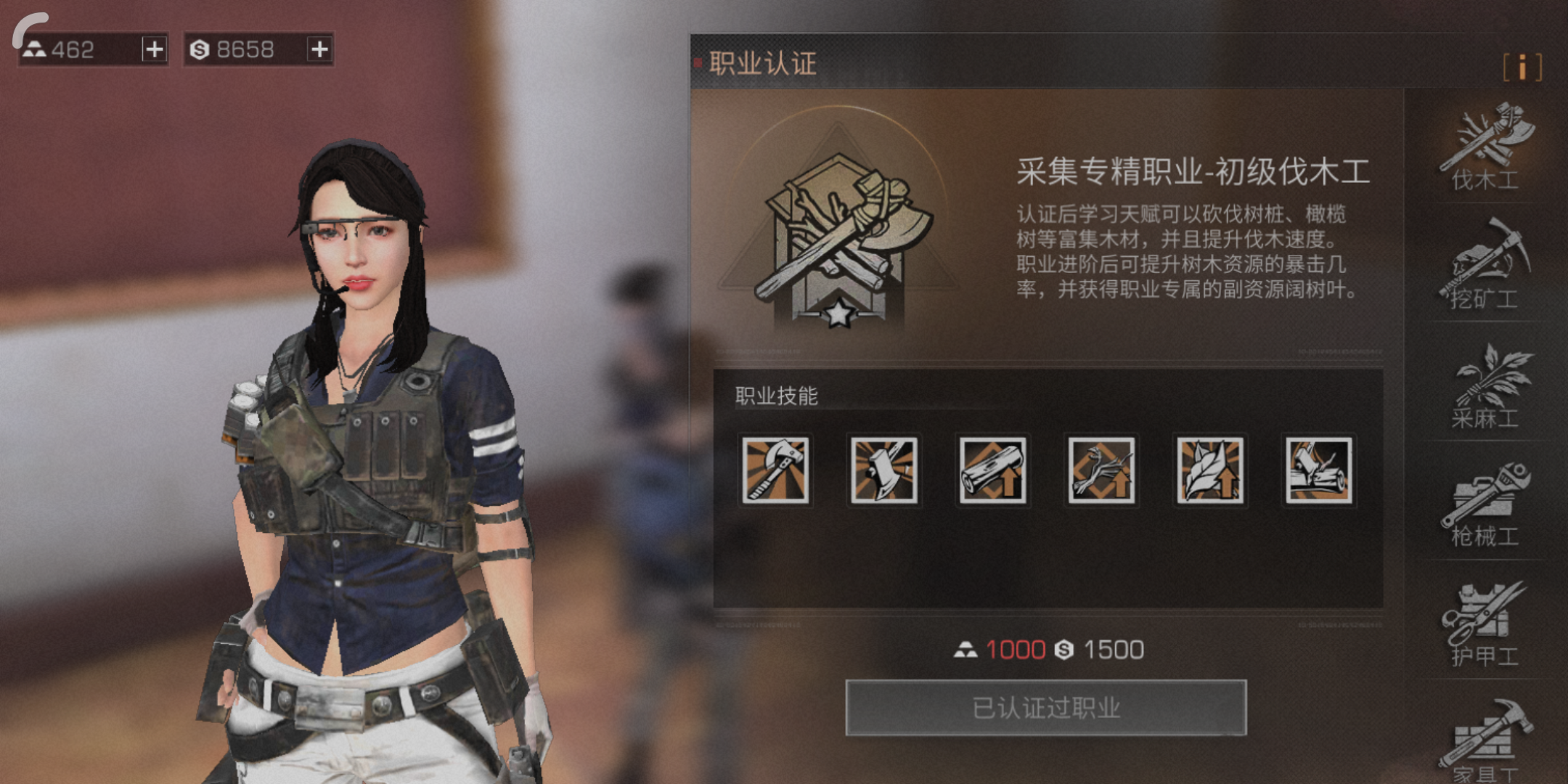 明日之后女生适合玩什么职业