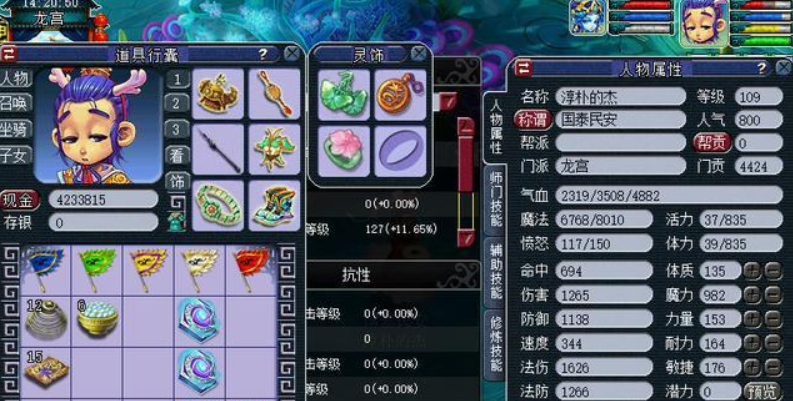 梦幻西游抓鬼选择什么门派