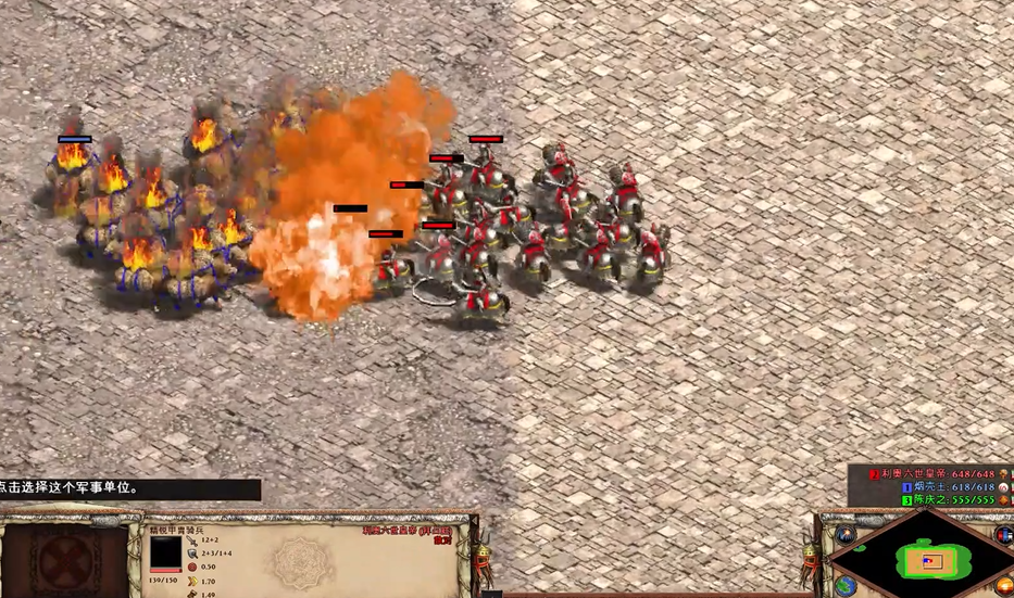 帝国时代2火焰骆驼怎么用