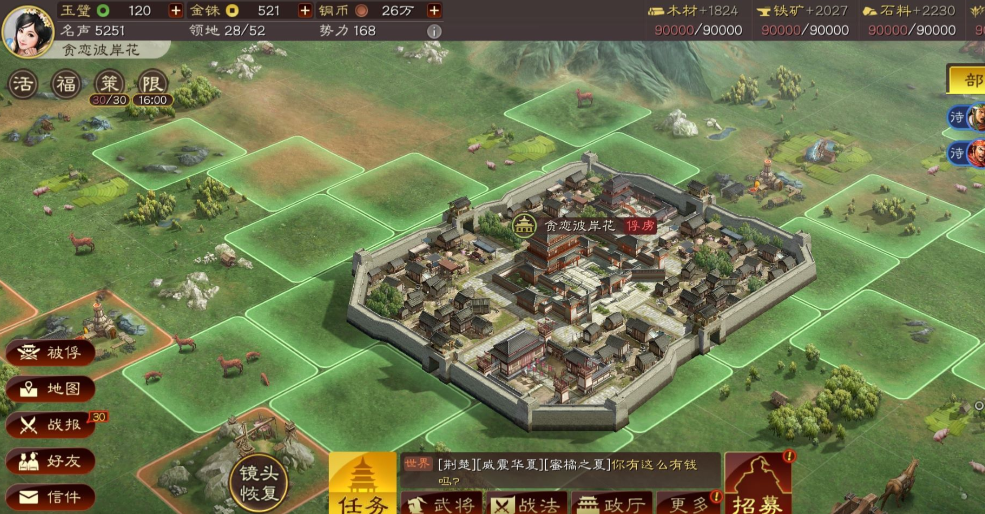 三国志战略版如何快速打六级地