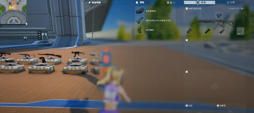 和平精英mk47好用吗 和平精英mk47好用吗