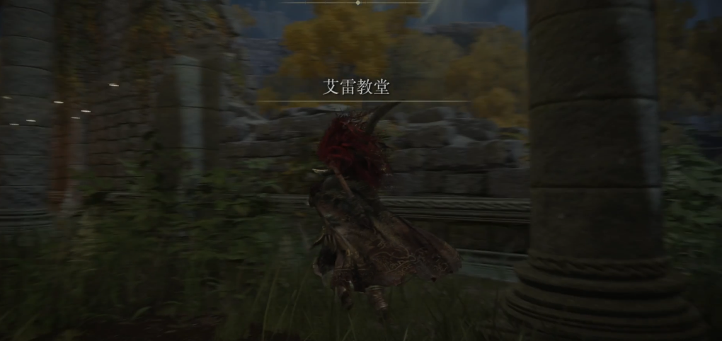 艾尔登法环猎犬长牙怎么获得