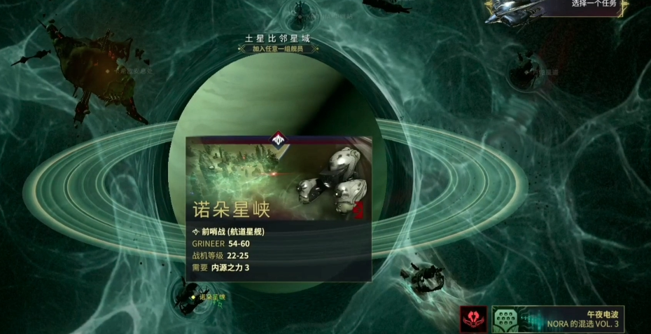 星际战甲Oberon怎么获得