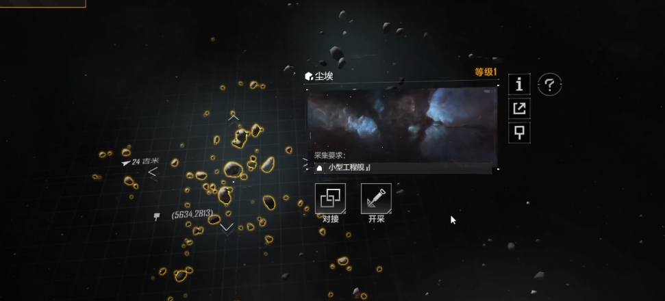 无尽的拉格朗日对接怎么用合适 无尽的拉格朗日对接怎么用合适